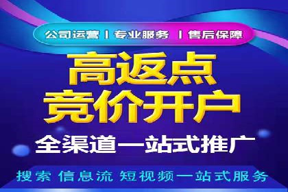 sem运营公司如何提升转化率