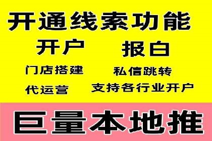 案例分享：如何利用百度推广实现成本效益最大化